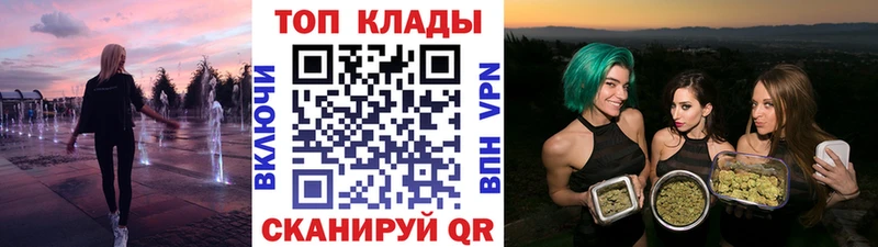 Какие есть наркотики Новая Ладога COCAIN АМФЕТАМИН Метамфетамин Мефедрон Каннабис