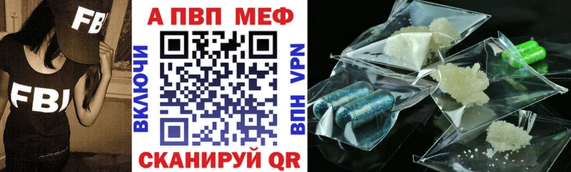 Альфа ПВП СК КРИС  Новая Ладога 