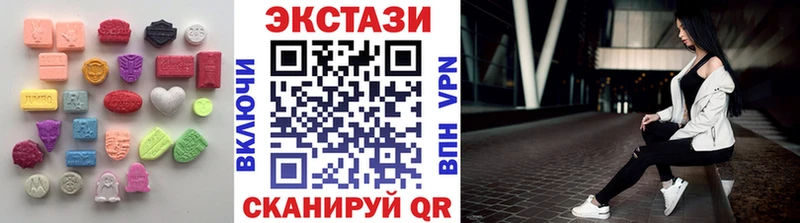 ЭКСТАЗИ DUBAI хочу наркоту Новая Ладога