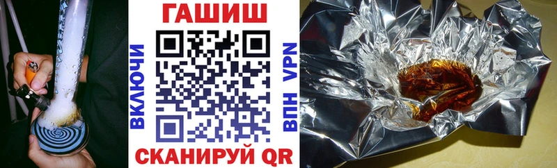 купить наркотик  Новая Ладога  ГАШ Изолятор 