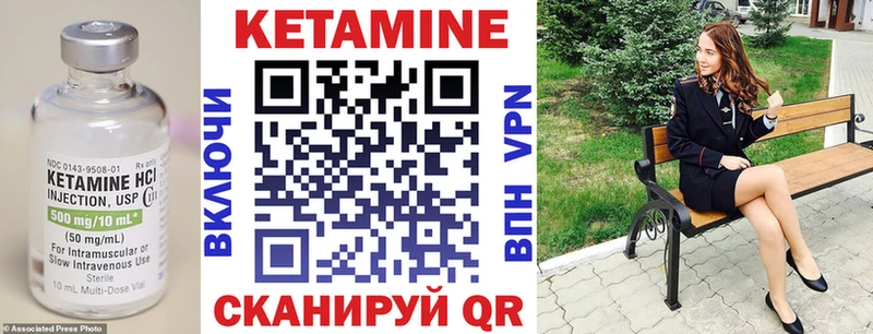 закладки  Новая Ладога  КЕТАМИН VHQ 
