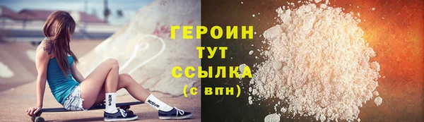 кокаин VHQ Армянск