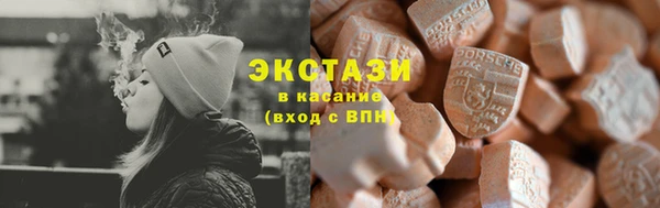 кокаин VHQ Армянск