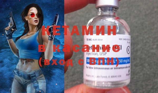 кокаин VHQ Армянск