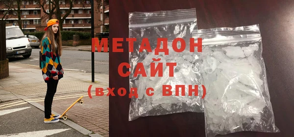 кокаин VHQ Армянск