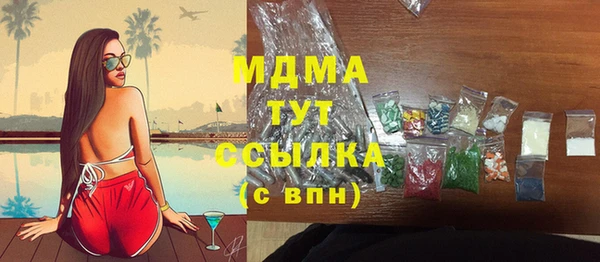 кокаин VHQ Армянск