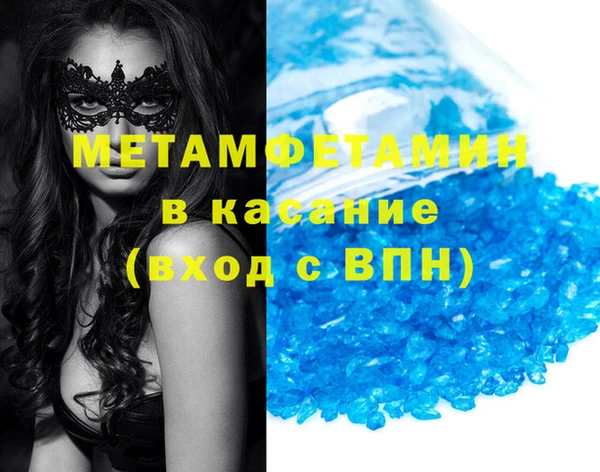 кокаин VHQ Армянск