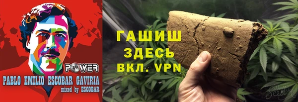 кокаин VHQ Армянск