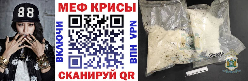МЯУ-МЯУ кристаллы  маркетплейс телеграм  Новая Ладога 