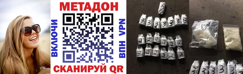 закладка  Новая Ладога  гидра зеркало  Метадон VHQ 