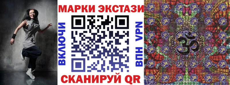 купить наркоту Новая Ладога Марки 25I-NBOMe 1,5мг